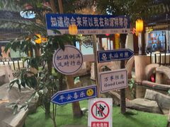 -和源祥·日照菜扛把子(万平口一店)