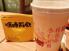 -长春堂顺时而饮(前门店)