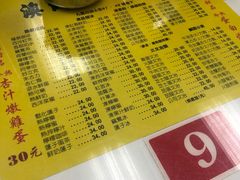 -澳洲牛奶公司(佐敦店)