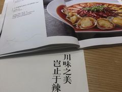 -榕意·川味之美(欢乐海岸店)