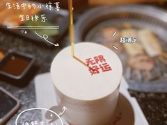 -九田家黑牛烤肉料理(太奥广场店)