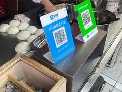 -金杨老摊头蛋饼(金口路店)