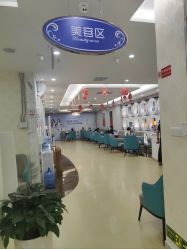 点击看大图 -海峡医疗美容医院