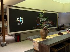 -上井料理黑金店(IFS国金中心店)