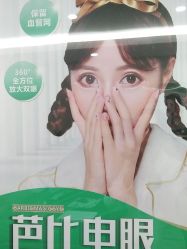 -重庆军美医疗美容医院