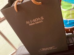 -赵小姐的店(鼓浪屿三友店)