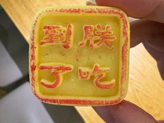 -北京稻香村(零号店)