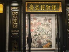 -广州酒家(文昌总店)