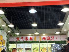 -熊氏牛羊杂粉(龙眼井总店)