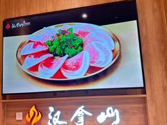 -汉拿山(金源店)
