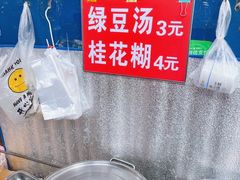 -小胡子祥彪烧烤(北湖总店)