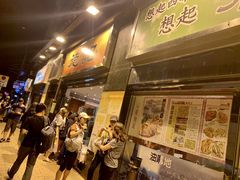 等位区-德记潮州菜馆(卑路乍街)