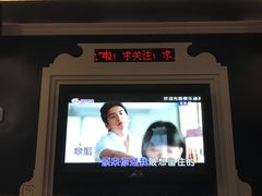 -INLOVE KTV(世博源店)