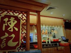 门面-香港深井掂檔烧鹅茶餐厅(海韵城店)