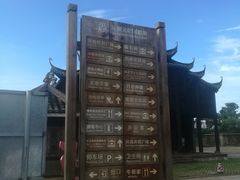 -厨房好味(滨江店)