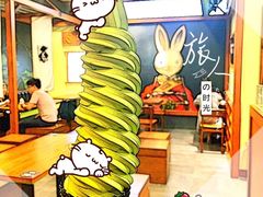 -無邪日式甜品(世博源店)