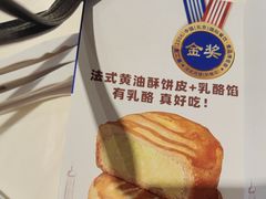 -味多美蛋糕(安定门店)