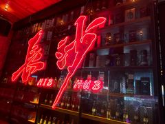 -HIB HUB公社(解放西路店)