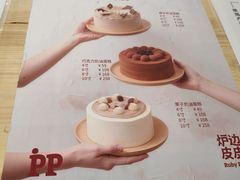 -来噻布布 Lets BUBU