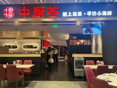 -南京路步行街