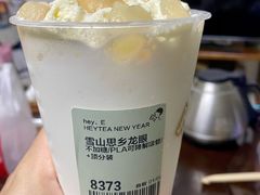 雪山思乡龙眼-喜茶(深圳东门1234店)