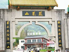 -丹东凤凰山景区