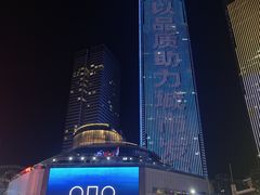 -民盈·国贸城