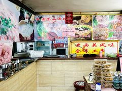 -老西关濑粉(文明路店)