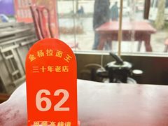 -金杨拉面王小吃面馆·牛三宝面·红烧牛肉粉