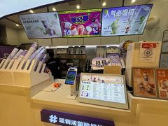 -一只酸奶牛(时代天街A馆店)