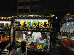 门面-西司夜市