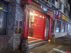 -一块豆腐·海鲜·家常菜(李沧书院路店)
