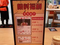 -味千拉面(双井店)