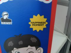 -LELECHA乐乐茶(新街口大洋店)