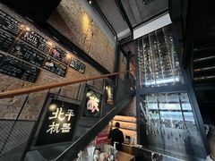 -北平机器Peiping Machine(方家店)