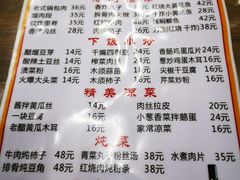 -翟氏天天小吃(上东街区店)