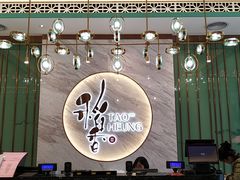 -稻香酒家·33年老字号·港式粤菜(富邦中心店)