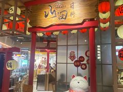 -时尚天河商业广场