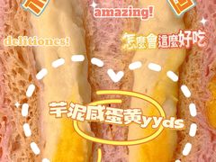 -木子木水日式烫面包(世界城光谷店)