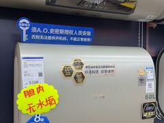 -苏宁易购(Suning Pro北京立水桥店)