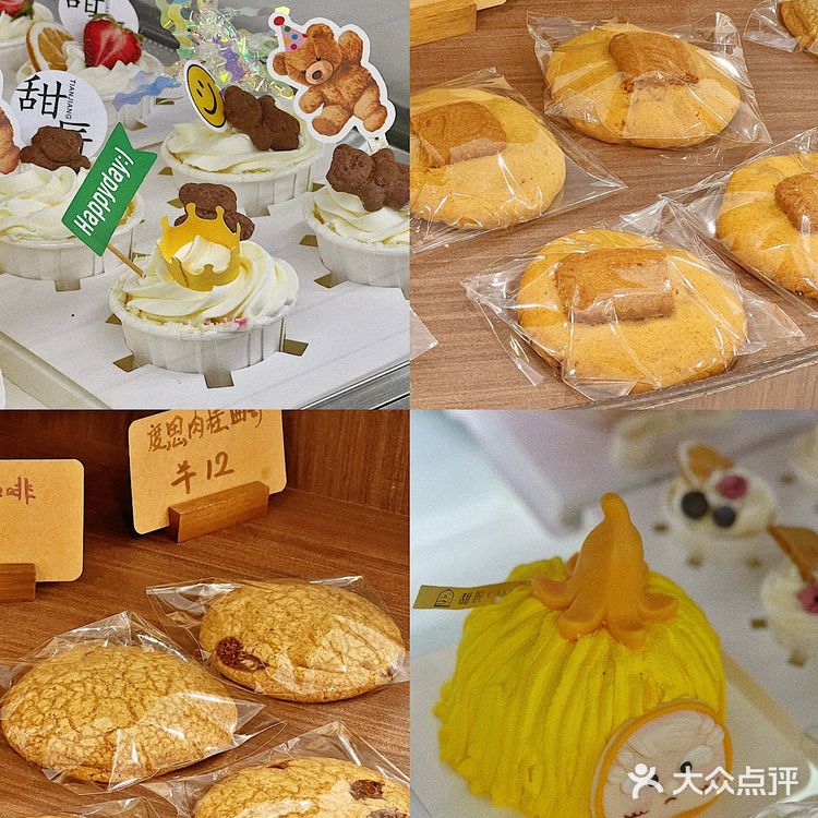 下午茶时间｜有被花都这家甜品店惊艳到‼️ 