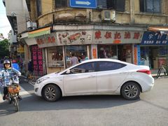 -陈伍记烧腊店(钟村店)