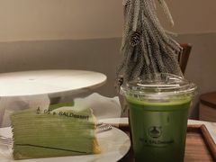 冰抹茶拿铁-六六·抹茶66’s SALDessert(保利时光里店)