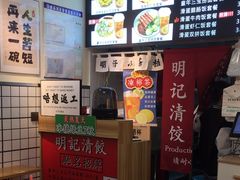 -明記茶餐廳(福田总店)