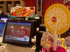 -85度C(苏州石路店)