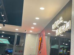 -古彭7只羊·招牌白串·碳锅羊肉旗舰店