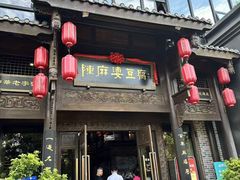-陈麻婆豆腐(春熙店)