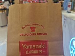 -山崎面包(静安久光店)