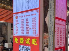 -阿娟牛肉丸·手打牛肉丸·现做现卖