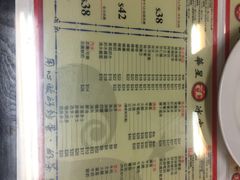 菜单-华星冰室(湾仔店)